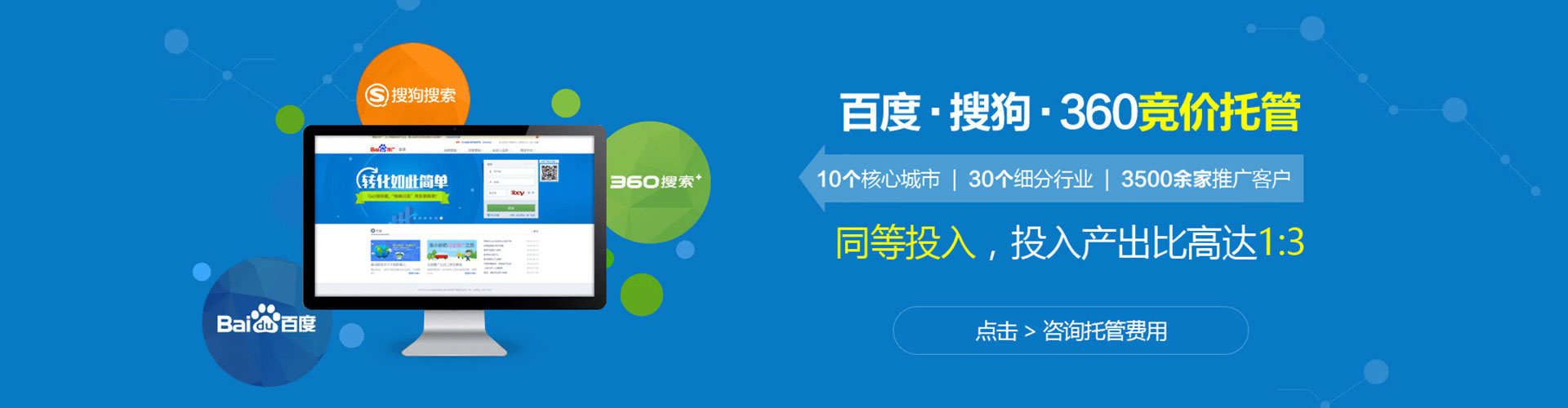 仙桃朋友圈信息流